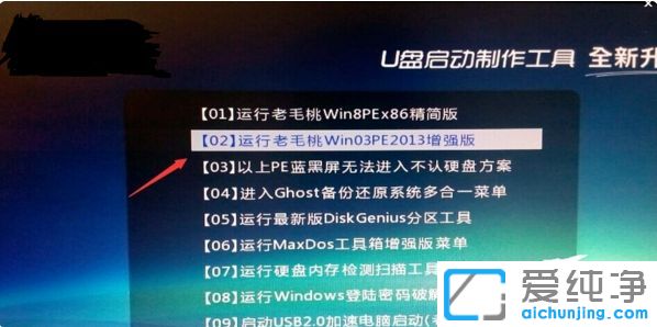 Win10纯净版64位系统提示无法继续安装怎么办