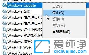 Win10纯净版系统无法更新正在撤销怎么办