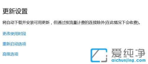 Win10纯净版系统无法更新正在撤销怎么办