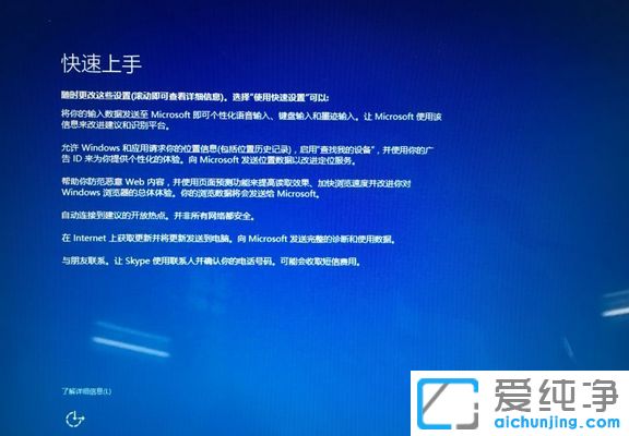 苹果笔记本安装windows系统