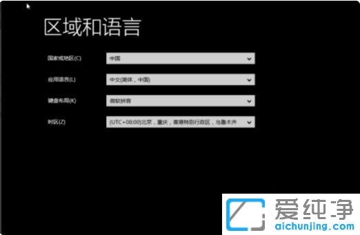 Win10纯净版64位系统提示无法继续安装怎么办