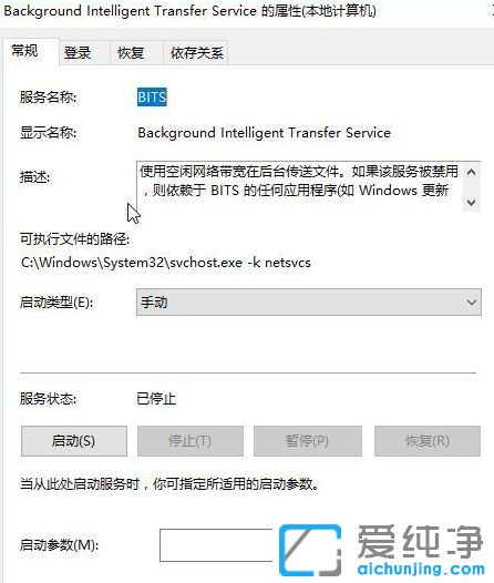 Win10纯净版系统无法更新正在撤销怎么办