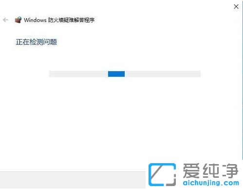 Win10´¿¾»°æÏµÍ³·À»ðǽһֱ´ò²»¿ªÔõô°ì
