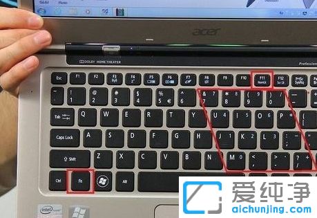 笔记本Win7系统怎么关闭小键盘