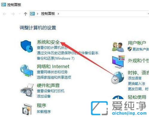Win10´¿¾»°æÏµÍ³·À»ðǽһֱ´ò²»¿ªÔõô°ì