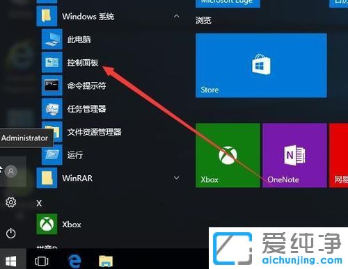 Win10´¿¾»°æÏµÍ³·À»ðǽһֱ´ò²»¿ªÔõô°ì