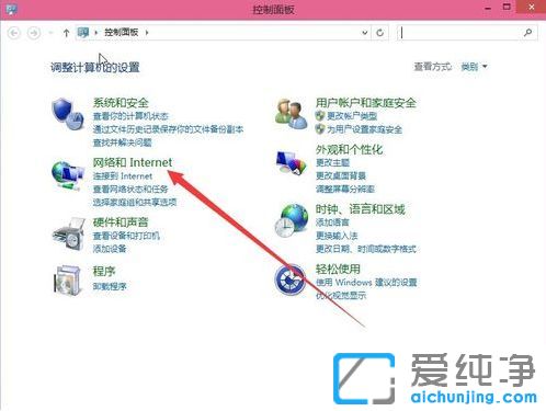 Win10纯净版系统怎么设置IP地址和DNS地址