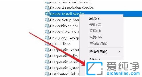 Win10ϵͳ�޷���װ��ӡ��������Ч��ô��