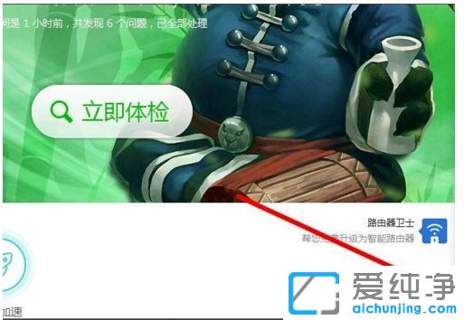 ÔõôÃâ·ÑÉý¼¶win10ϵͳ