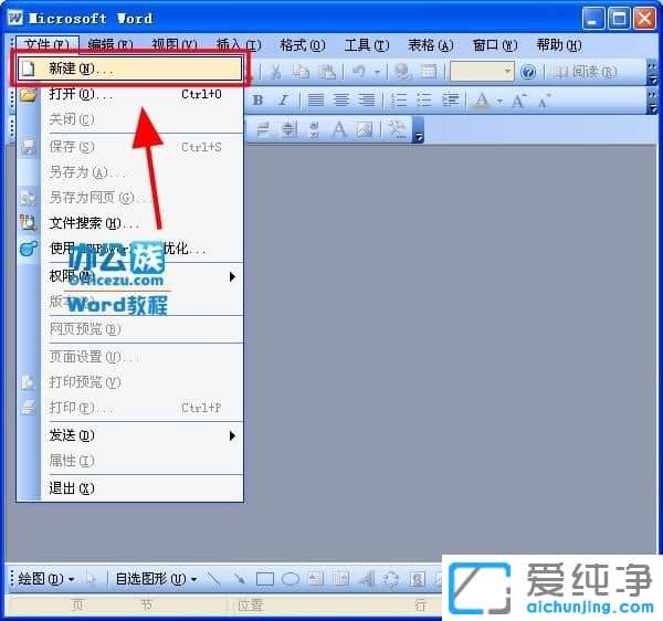 ������XPϵͳ��word�򲻿���ô�޸�