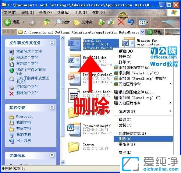 ������XPϵͳ��word�򲻿���ô�޸�