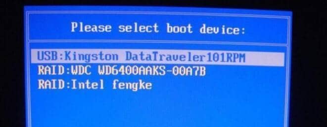 炫龙笔记本从u盘启动怎么设置