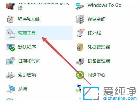 win10系统查看硬盘分区格式的方法 Win10纯净版64位系统怎么查看硬盘分区格式