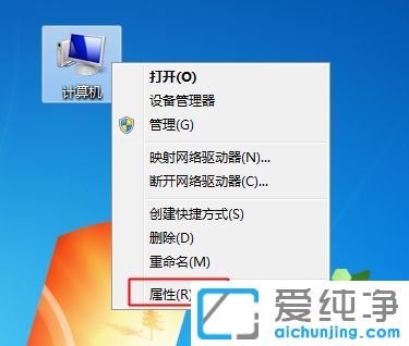 32位处理器怎么装64位系统