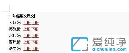 XP������ϵͳ���������ȡ��Word��Excel�ĳ�����