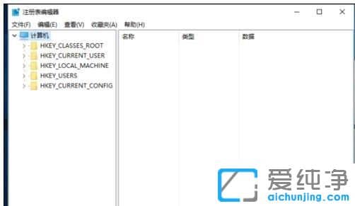 Win10纯净版系统下音量控制图标无法打开怎么办