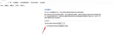 Win10������64λϵͳ��ôȡ���Զ�����