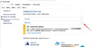 Win10������64λϵͳ��ôȡ���Զ�����