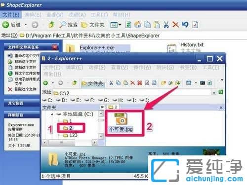纯净版XP系统下怎么修改文件的创建时间