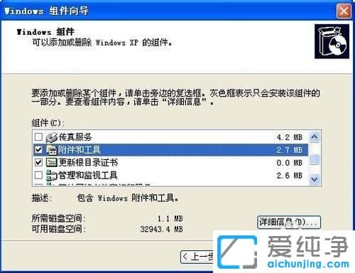 XP������ϵͳ��ôɾ���Դ���Ϸ
