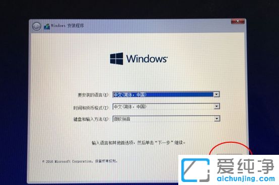 苹果电脑不用u盘安装双系统教程