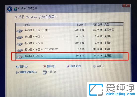 苹果电脑不用u盘安装双系统教程