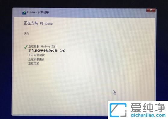 苹果电脑不用u盘安装双系统教程