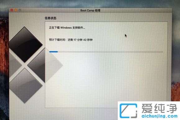 苹果电脑不用u盘安装双系统教程