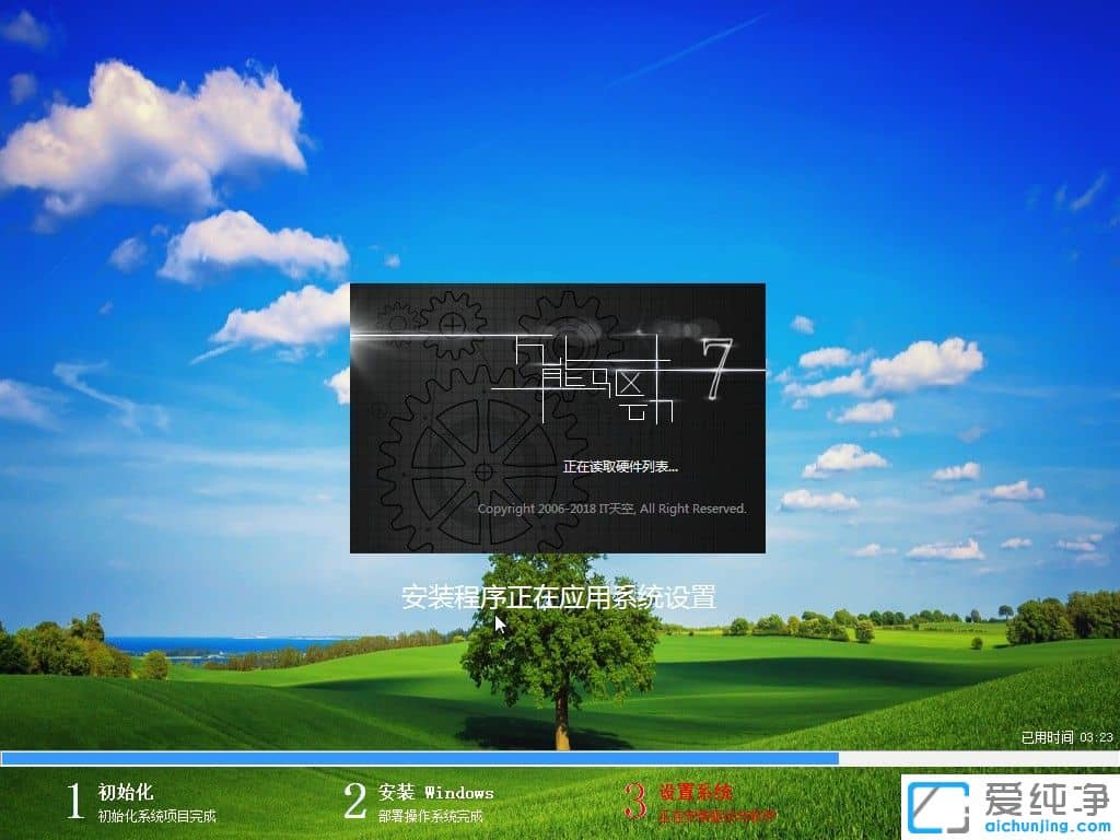 ��װϵͳ�ĸ�������