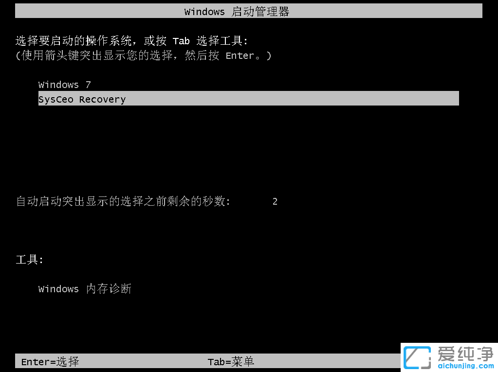 重装系统哪个软件好