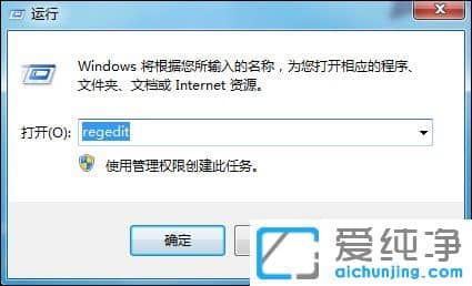 Win764位纯净版系统插入U盘后出现假死怎么办
