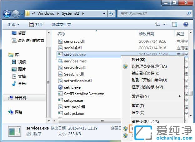 Win764位纯净版系统插入U盘后出现假死怎么办