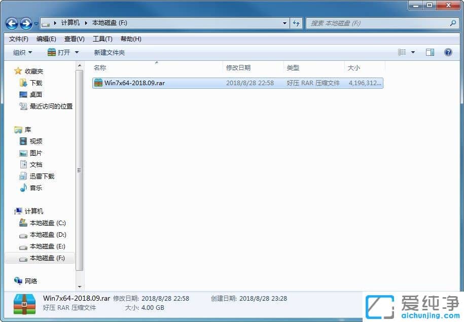 重装系统哪个软件好