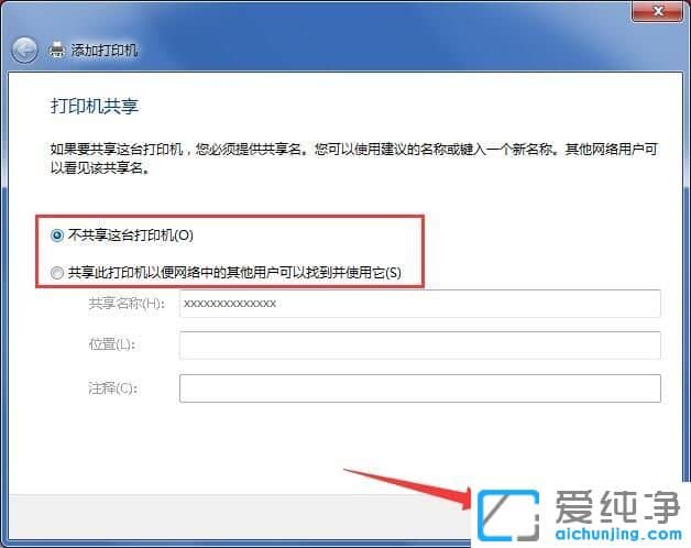 Win7������ϵͳ��ô���Ӵ�ӡ��
