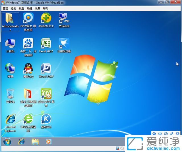 Virtualbox怎么安装Win7纯净版系统