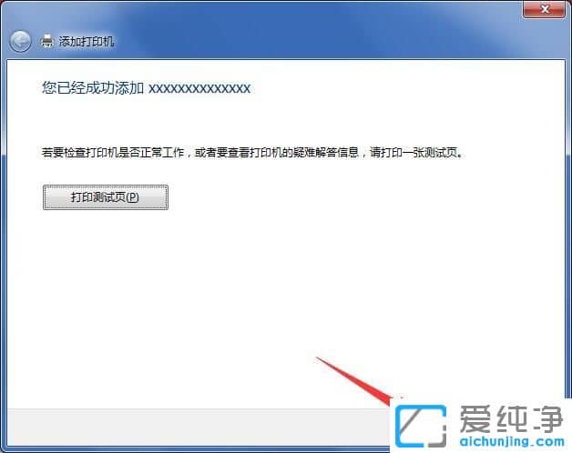 Win7������ϵͳ��ô���Ӵ�ӡ��