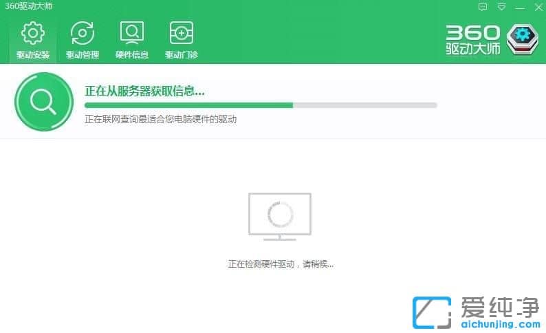 Win10纯净版64位系统WiFi无线列表没有信号怎么办