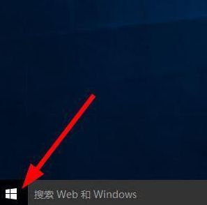 Win10系统怎么打开自带纸牌