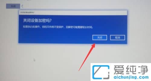 Win10������ϵͳ��ô�ر�Ӳ�̼���