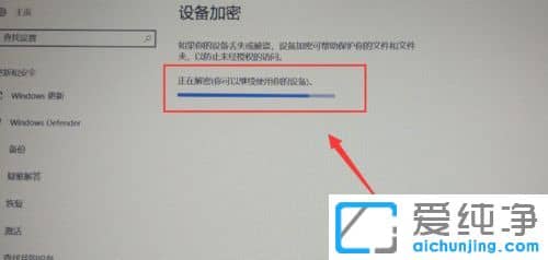 Win10������ϵͳ��ô�ر�Ӳ�̼���