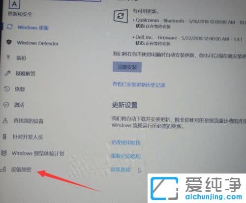 Win10������ϵͳ��ô�ر�Ӳ�̼���