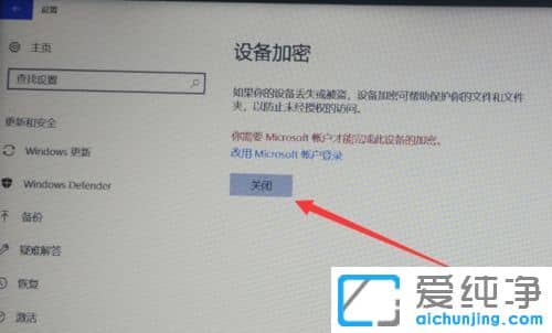 Win10������ϵͳ��ô�ر�Ӳ�̼���