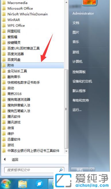 Win7������ϵͳ��ô���������