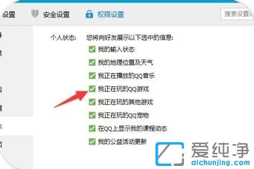 Win7������64λϵͳ����������Լ��������qq��Ϸ
