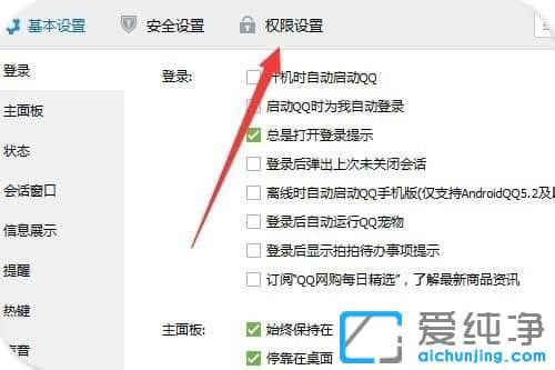Win7������64λϵͳ����������Լ��������qq��Ϸ