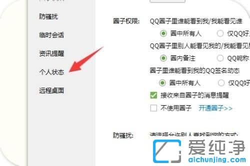 Win7������64λϵͳ����������Լ��������qq��Ϸ