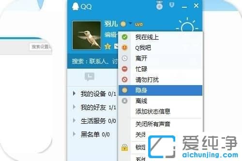Win7������64λϵͳ����������Լ��������qq��Ϸ