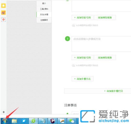Win7������ϵͳ��ô���������