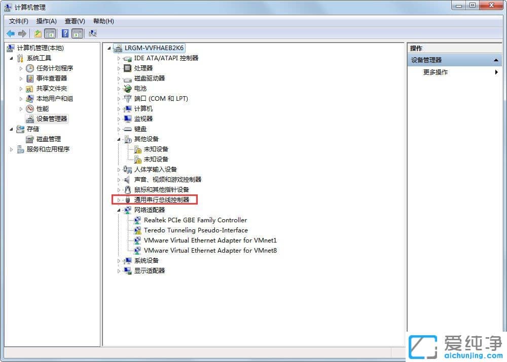 �ʼǱ�Win7ϵͳUSB�ӿڹ��粻����ô��