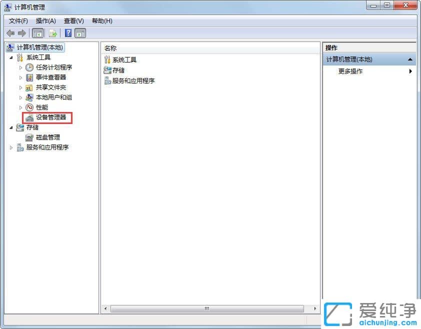 �ʼǱ�Win7ϵͳUSB�ӿڹ��粻����ô��